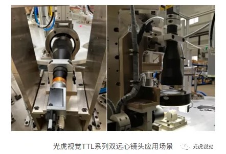 精確定位、專注測量，光虎光學TTL系列雙遠心助力智能制造之汽車電子電氣